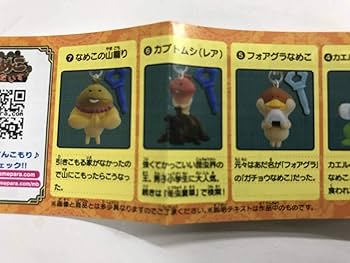 Amazon.co.jp: おさわり探偵 なめこ栽培キット なめこ んふんふ